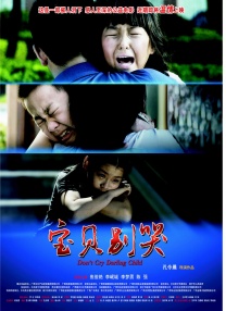 爽好大快深一触手动漫